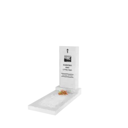 Памятник на могилу "Арамиль"