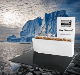 Современный памятник  "Дрейф"