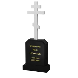 Вертикальный памятник "Святыня"