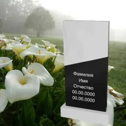 Вертикальный памятник "Минерал"