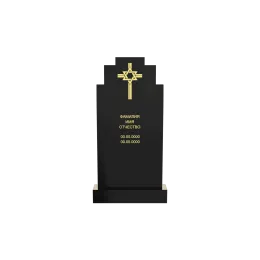 Иудейский памятник "Знамение"