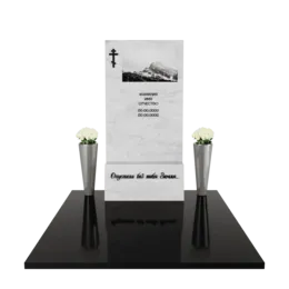 Современный памятник  "Определённость"