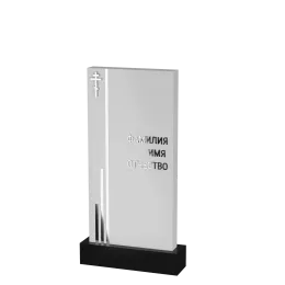 Вертикальный памятник "Вектор Пути"