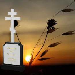 Вертикальный памятник "Символ Искупления"