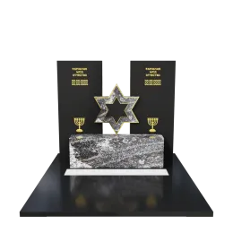 Иудейский памятник "Щит Давида"