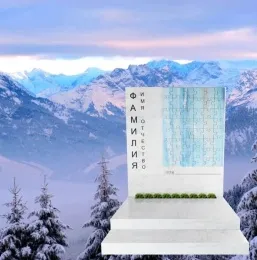 Современный памятник  "Пазл Судьбы"