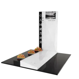 Современный памятник  "Простор"