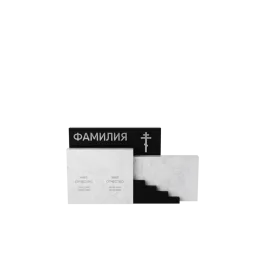 Горизонтальный памятник "Ступени Бытия"