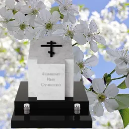 Памятник для урны с прахом "Крёстное Знамение"