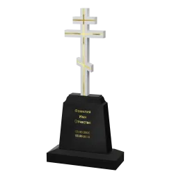Вертикальный памятник "Крест на Голгофе I"