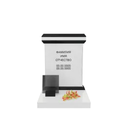 Памятник для урны с прахом "Память"