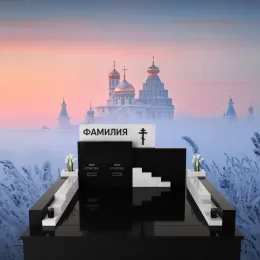 Мемориальный комплекс на могилу "Фантазии Души"