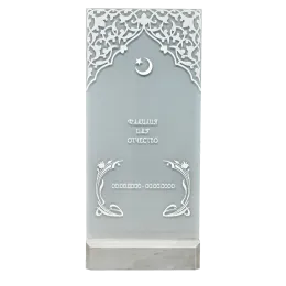 Мусульманский памятник "Ислими II"