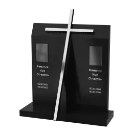 Горизонтальный памятник "Служение Богу"