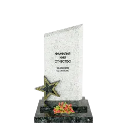 Памятник военному и участнику СВО "Доблесть"