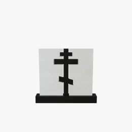 Горизонтальный памятник "Молитва от Сердца"