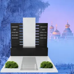 Мемориальный комплекс на могилу "Эпос"