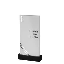 Вертикальный памятник "На грани Вечности"