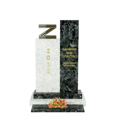 Памятник военному и участнику СВО "Долгий путь"