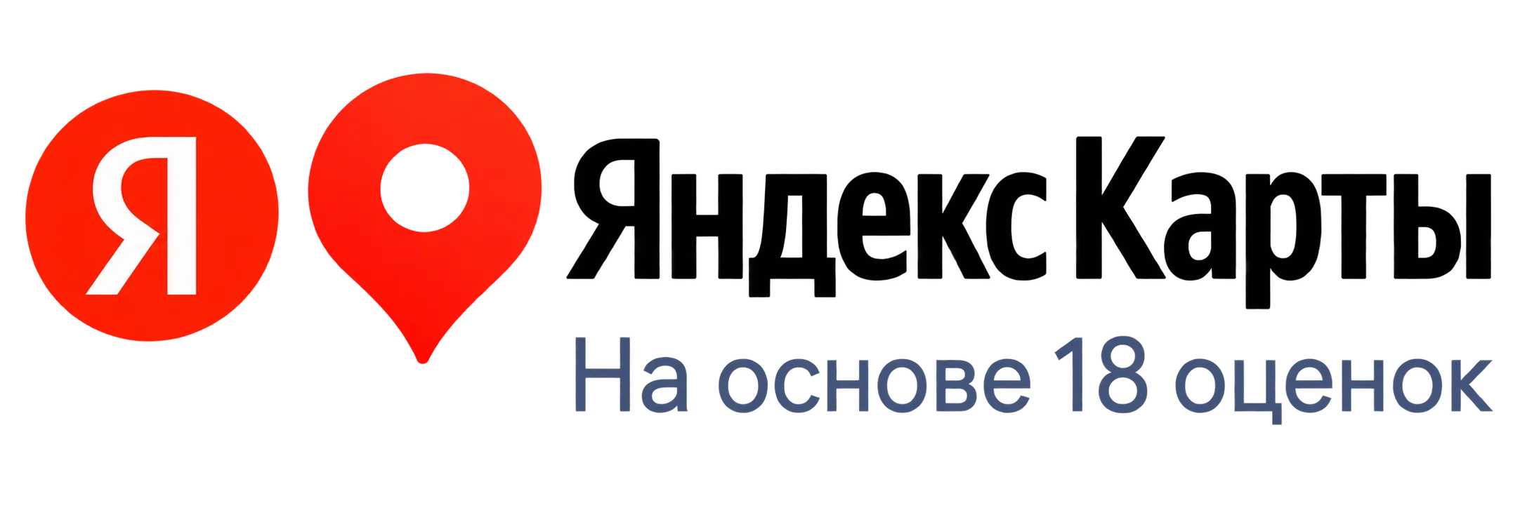 Лого Яндекс