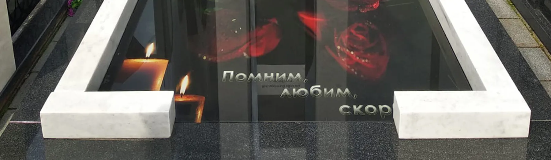 Что такое эпитафия