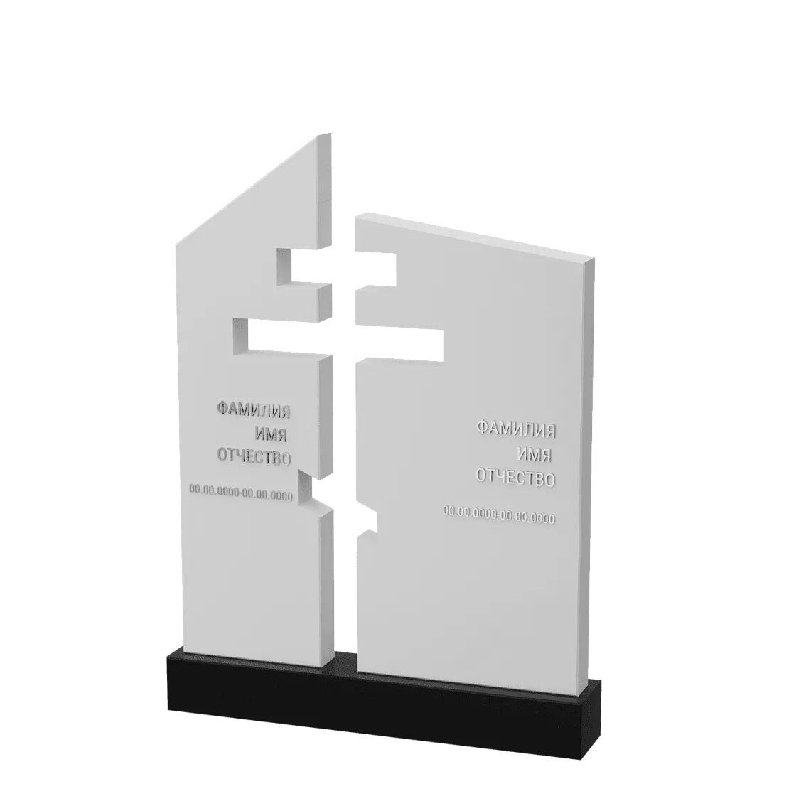 Горизонтальный памятник "Вознесение II" 11 