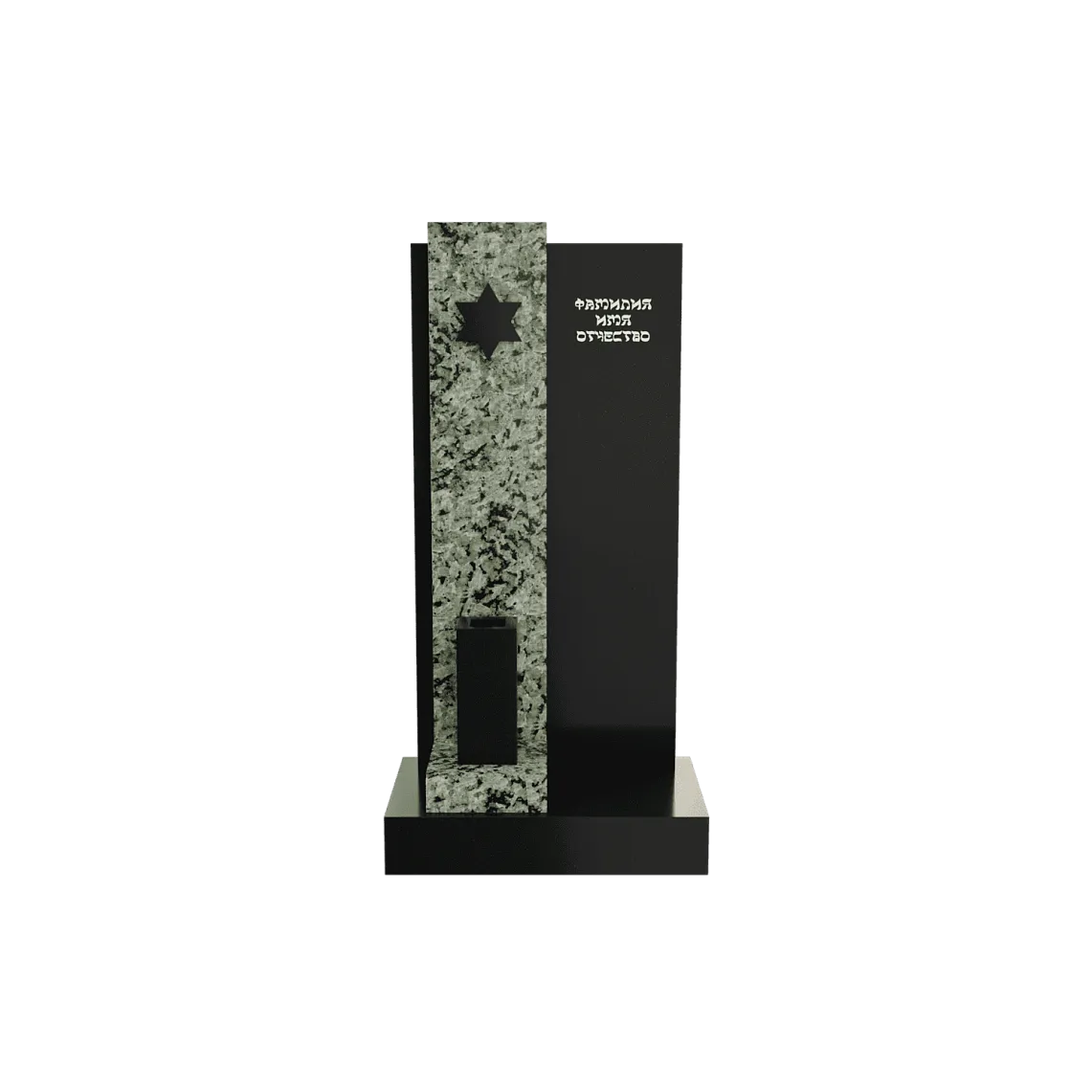 Иудейский памятник "Завет" 3 