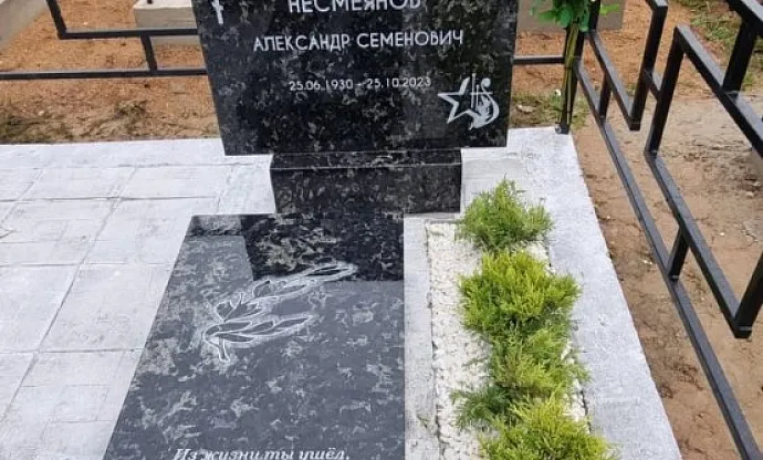 Фото wksjbxfclxxc866shgo77zm0b7xt1b7i