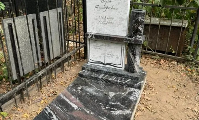 Фото 05w83r71neyp0ujvgm4k4sml5ocm42l5