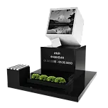 Современный памятник  "Миг Молчания"