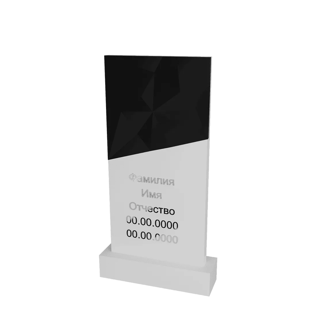 Вертикальный памятник "Минерал" 3 