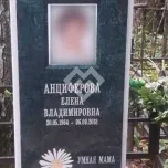 Памятник с флорентийской мозаикой "Вечное Лето" 8