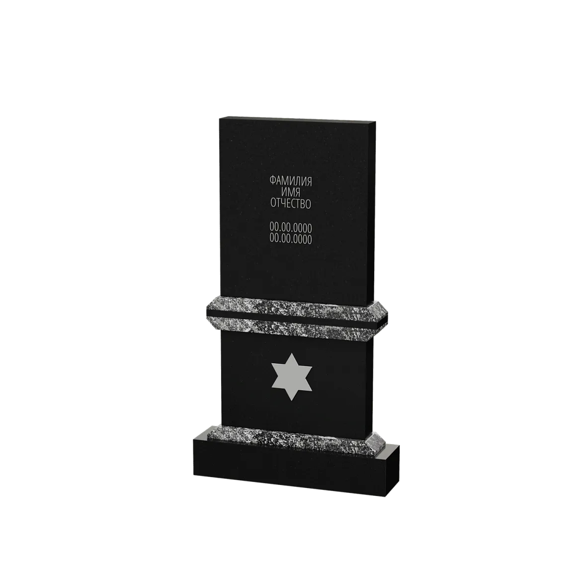 Иудейский памятник "Умиротворение" 3 