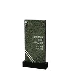 Вертикальный памятник "На грани Вечности"