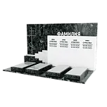 Современный памятник  "Восхождение"