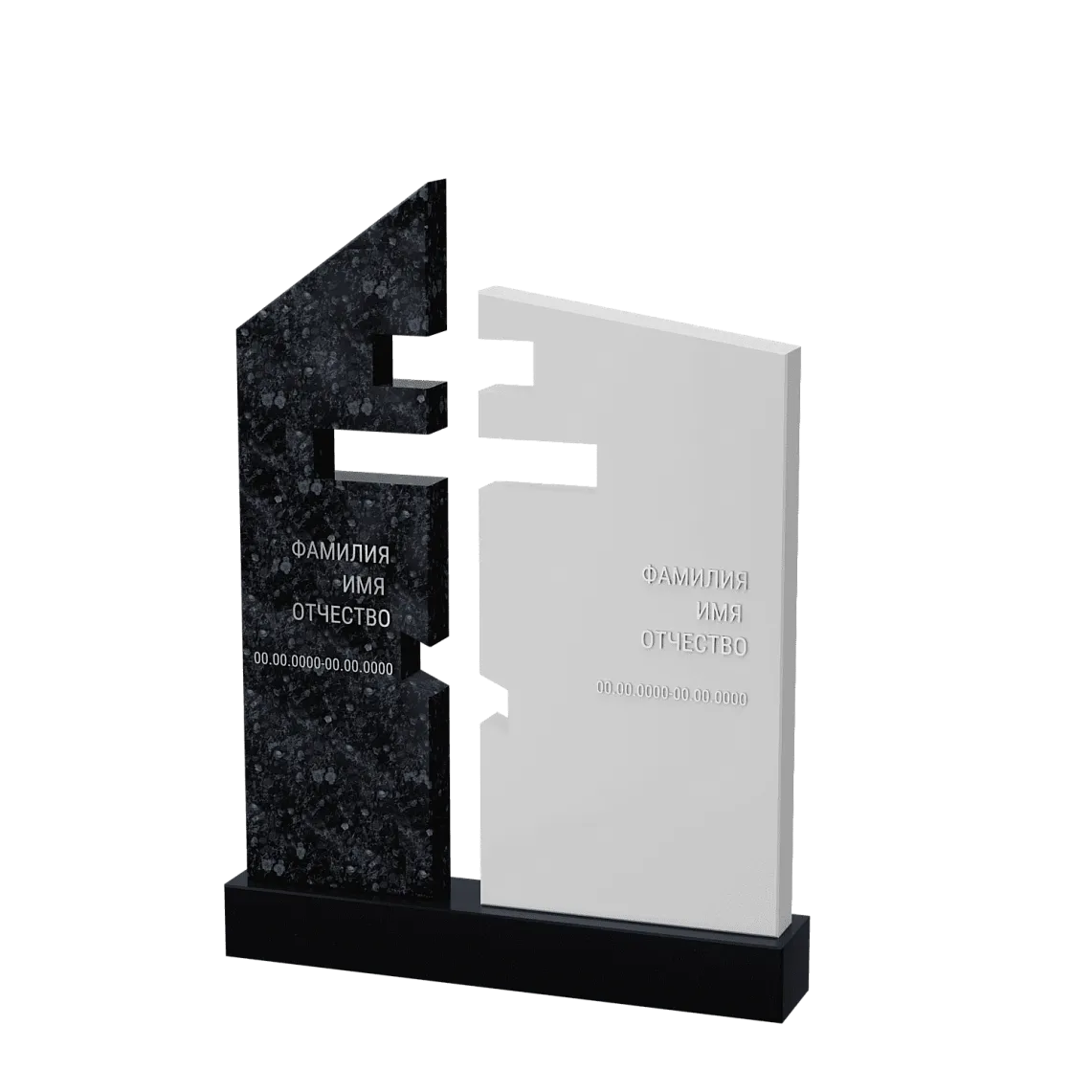 Горизонтальный памятник "Вознесение II" 4 