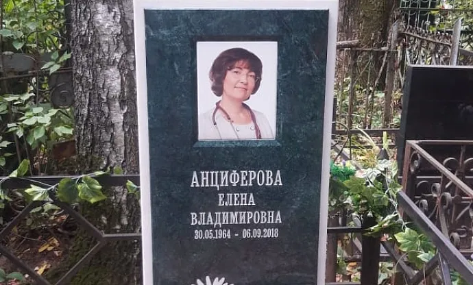 Фото apmiomozsurhfz8m79g5z9uf4bje9b1e