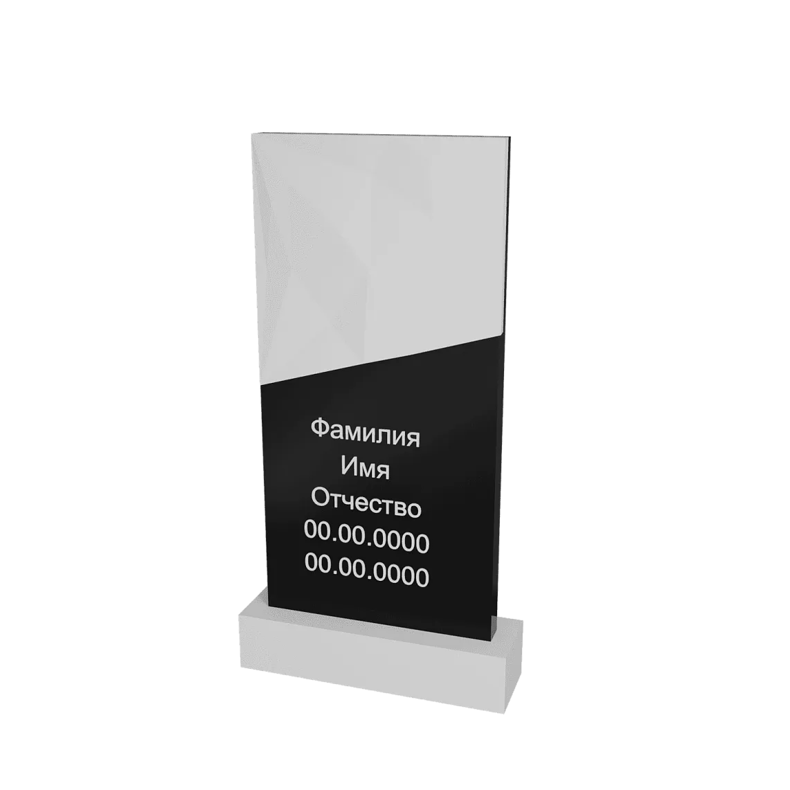 Вертикальный памятник "Минерал" 2 