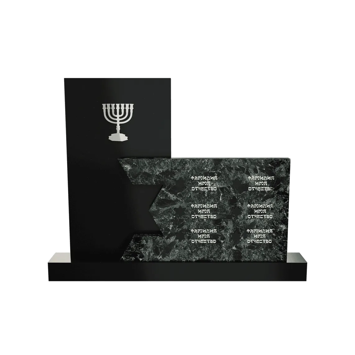 Иудейский памятник "Династия" 5 