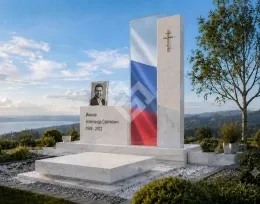 Памятник военному и участнику СВО "Светлые вершины памяти"