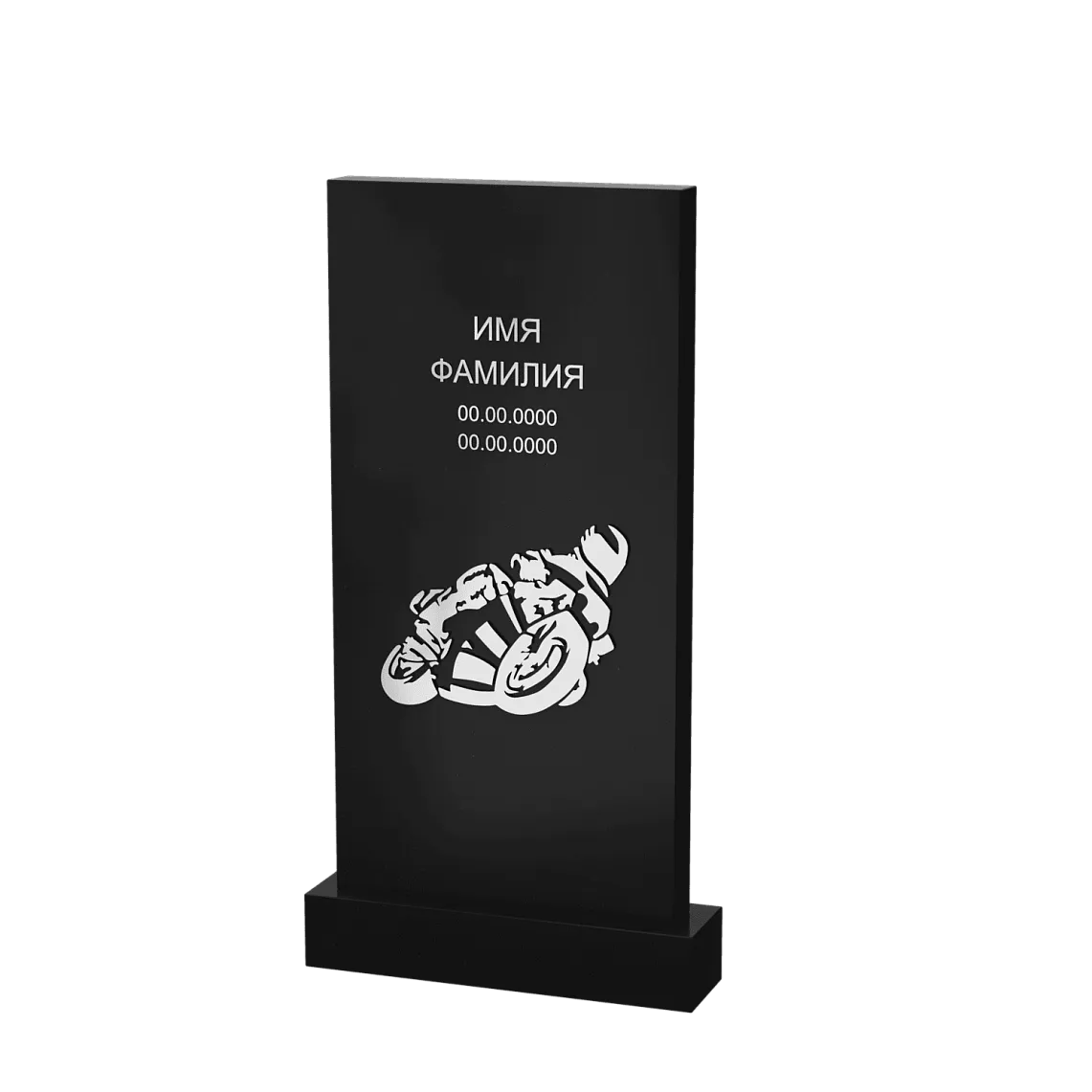 Современный памятник  "Байкер" 3 