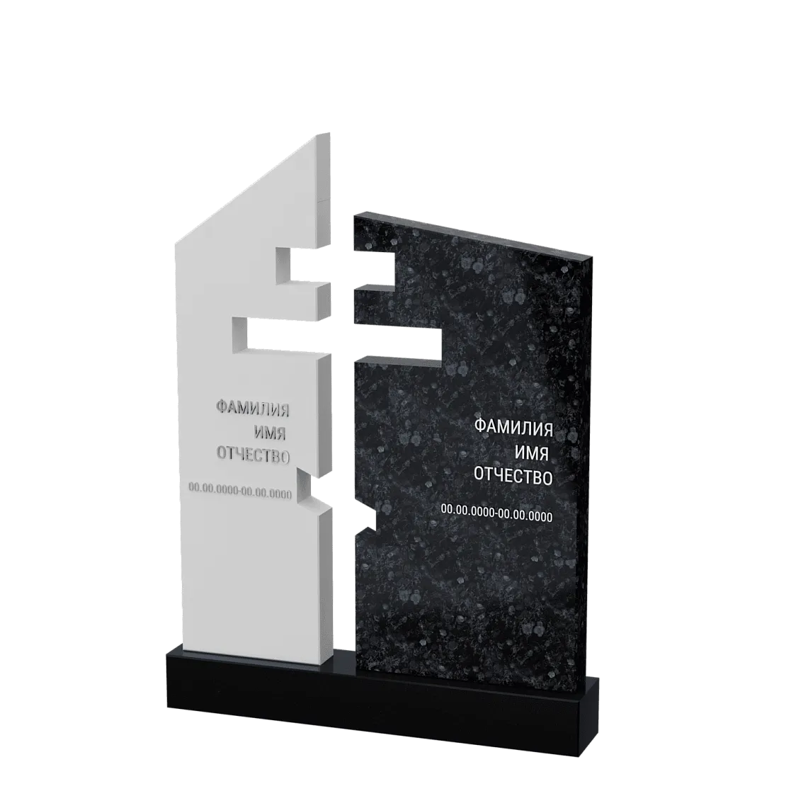 Горизонтальный памятник "Вознесение II" 9 