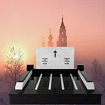 Мемориальный комплекс на могилу "Царствие Небесное"