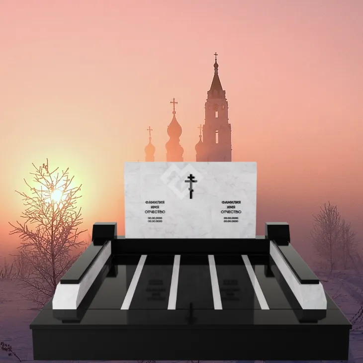 Мемориальный комплекс на могилу "Царствие Небесное" 1