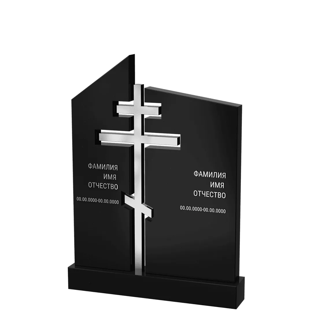 Горизонтальный памятник "Вознесение" 15 