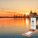 Памятник на могилу "Арамиль"