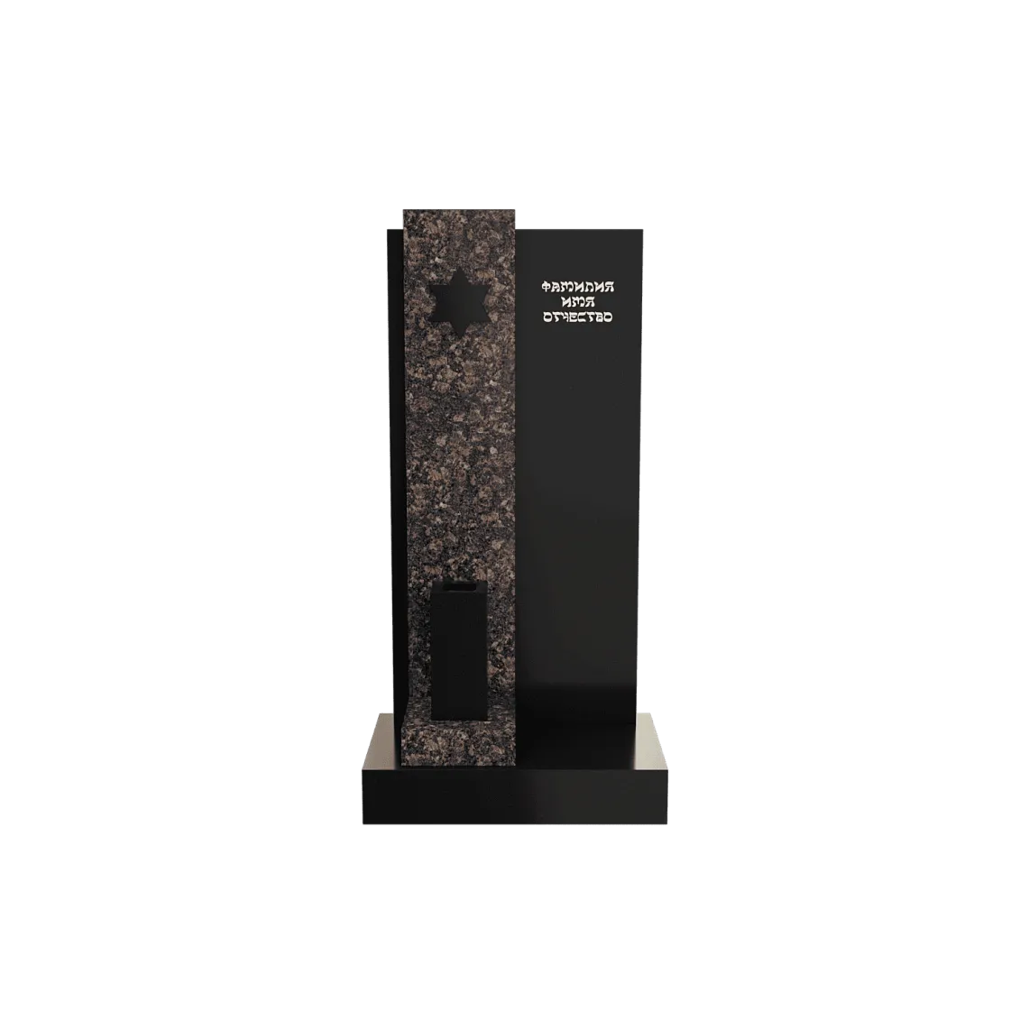 Иудейский памятник "Завет" 4 