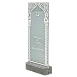 Мусульманский памятник "Портал"