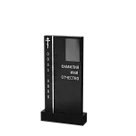 Вертикальный памятник "Линия Жизни"