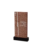 Вертикальный памятник "Прерванный Путь"